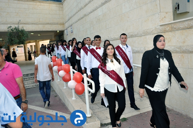 حفل تخريج الفوج الحادي عشر من ثانوية جلجولية 